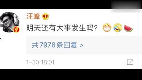 娱乐圈吃瓜爆料音频下载