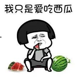 娱乐吃瓜的本质